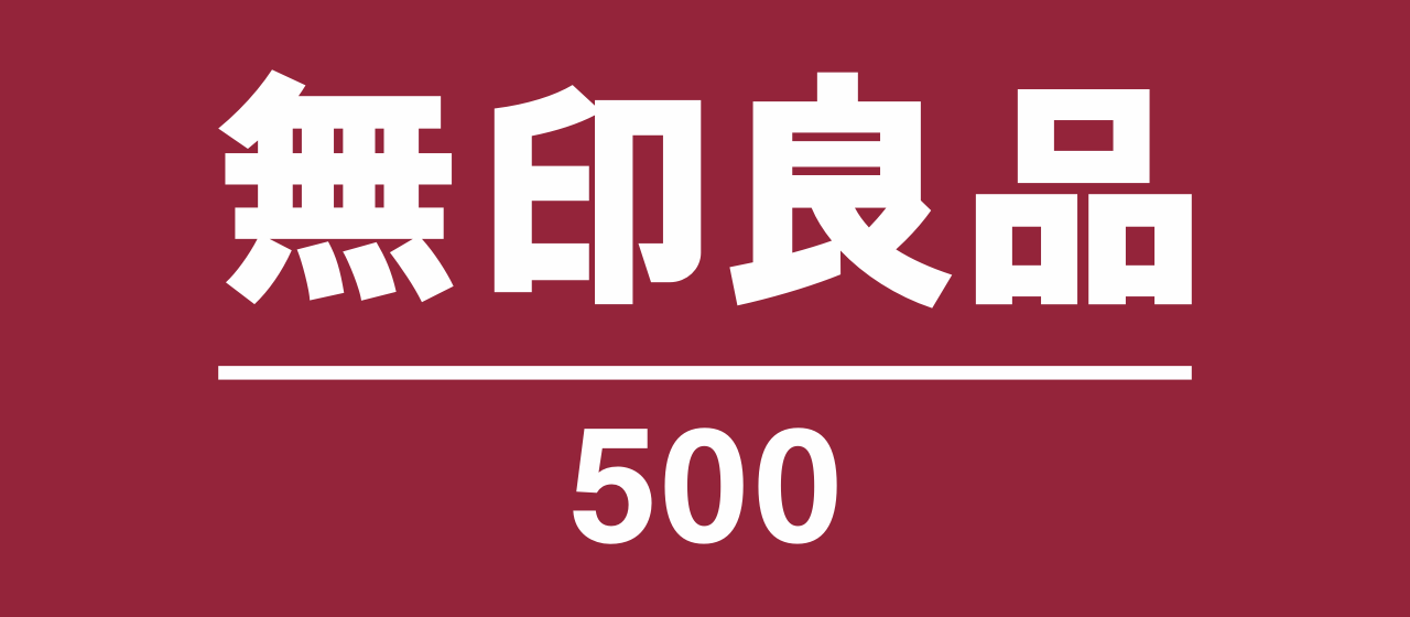 MUJI 500